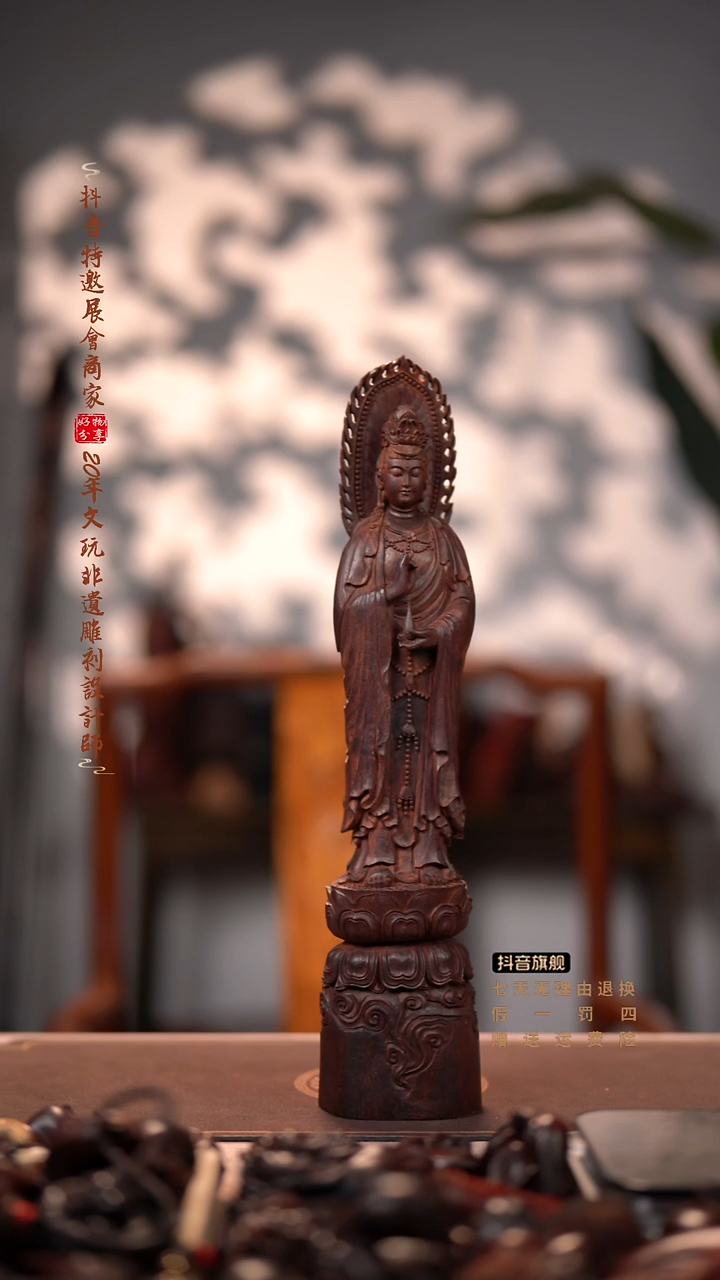 檀香紫檀（小叶紫檀）南海观音摆件