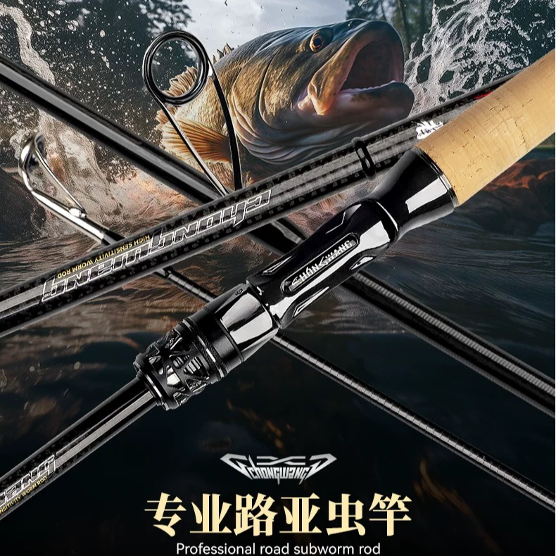 虫王路亚虫王者鲈鳜专用虫竿超快调高感度野钓黑坑专业级虫竿