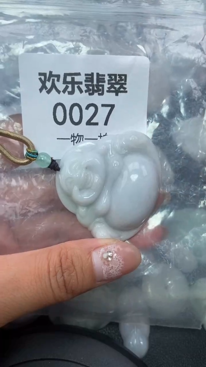 颈饰未镶嵌翡翠缅甸天然翡翠0027