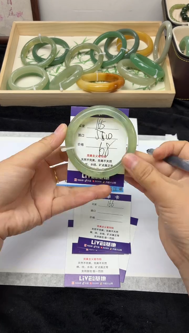 未镶嵌手镯石英质玉165