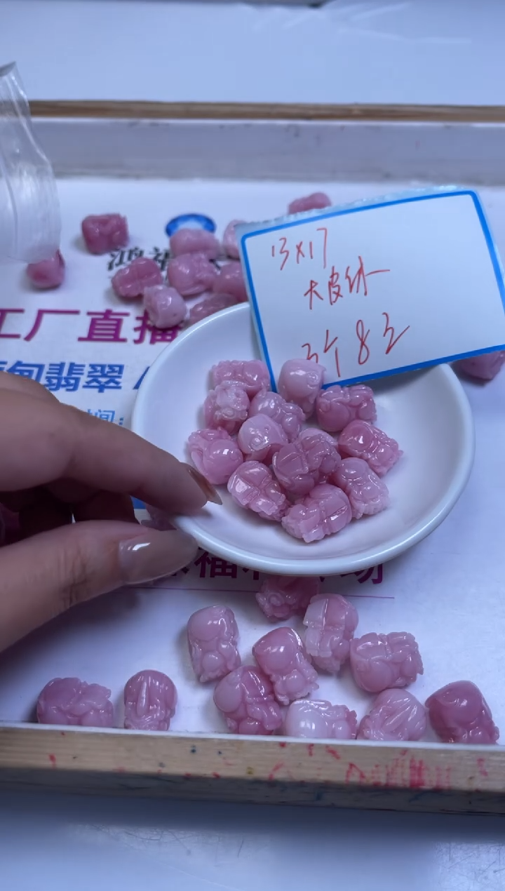 未镶嵌散珠拼合珍珠（马贝珠）A2009 女皇贝 皮休16*12mm3个8元