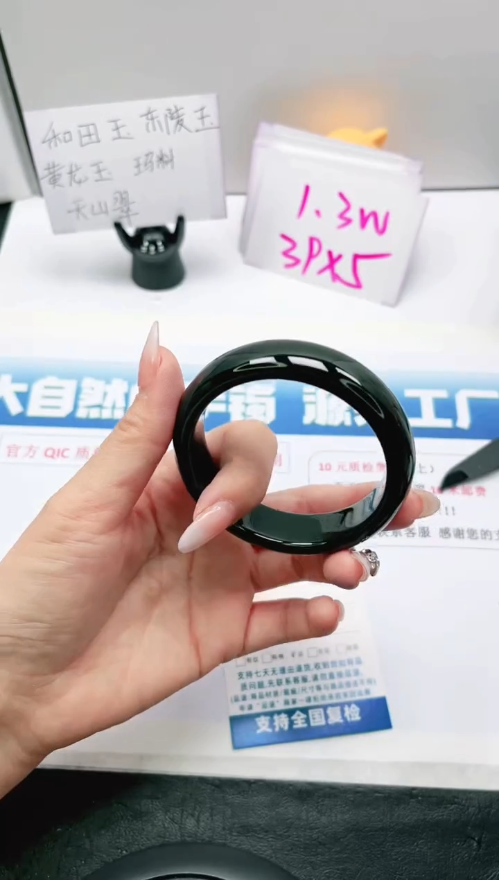 【闪购商品】和田玉未镶嵌手镯200-56.4