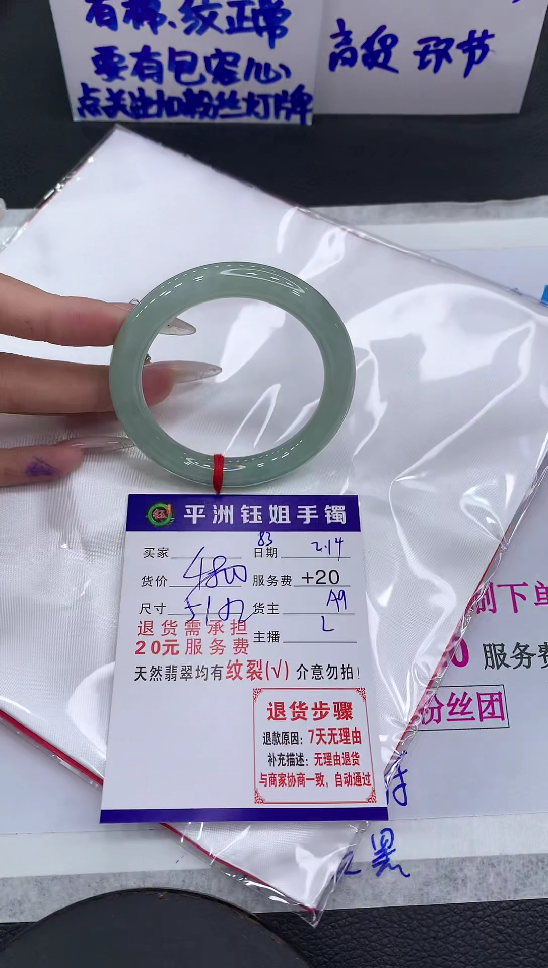 【闪购商品】翡翠手镯未镶嵌1111111111