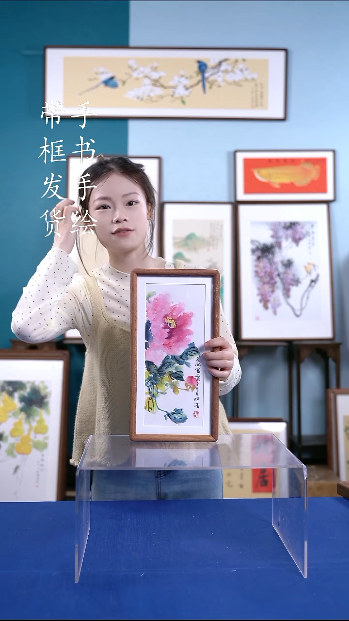 书法18*35牡丹花 实木框  手写手绘摆台