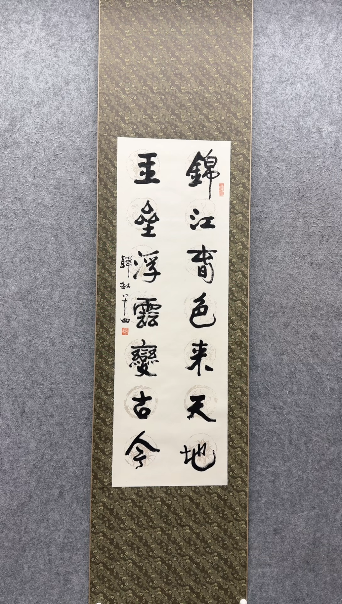 【闪购商品】书法韩敏：