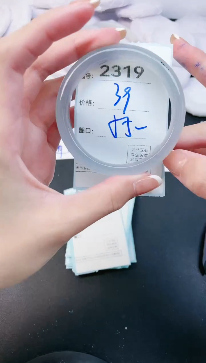 【闪购商品】玛瑙/玉髓手镯未镶嵌2319