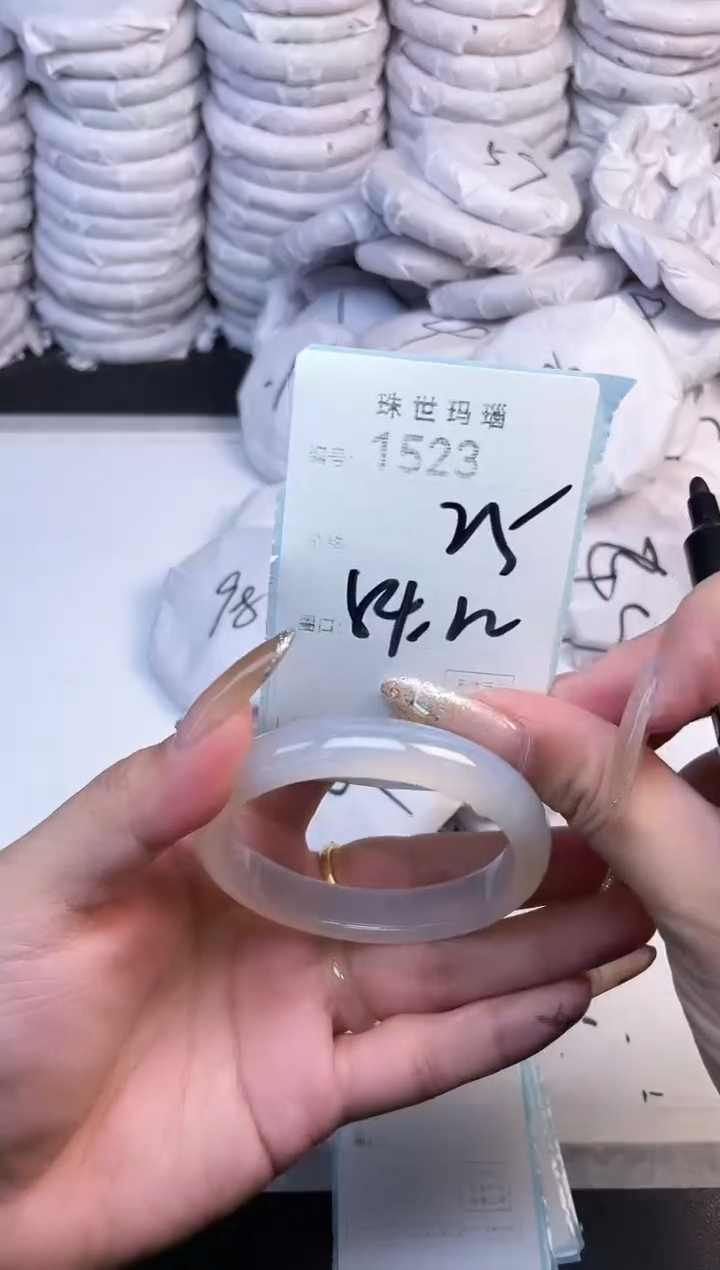 手镯玛瑙/玉髓未镶嵌1523