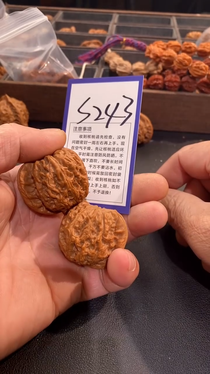 吊坠文玩核桃白****武42血麒麟