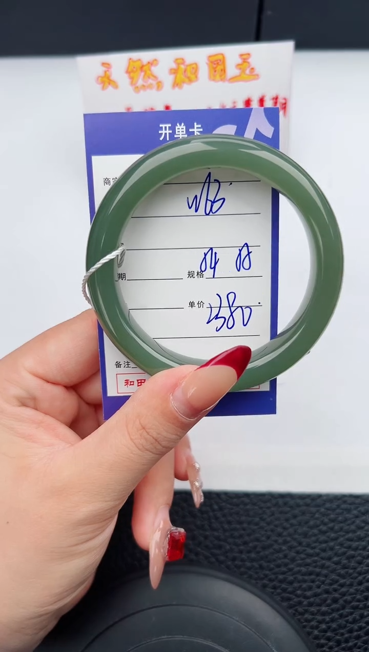 【闪购商品】和田玉手镯未镶嵌63微色差T5