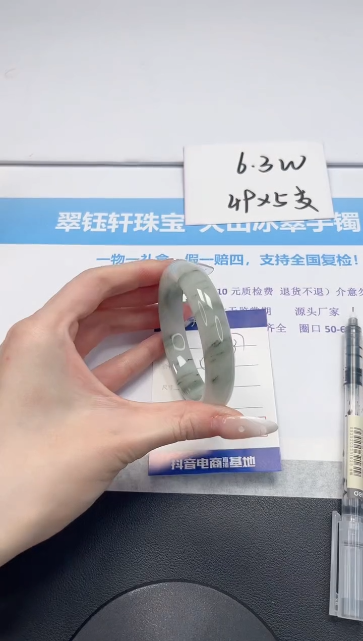 【闪购商品】石英质玉手镯未镶嵌V207-58