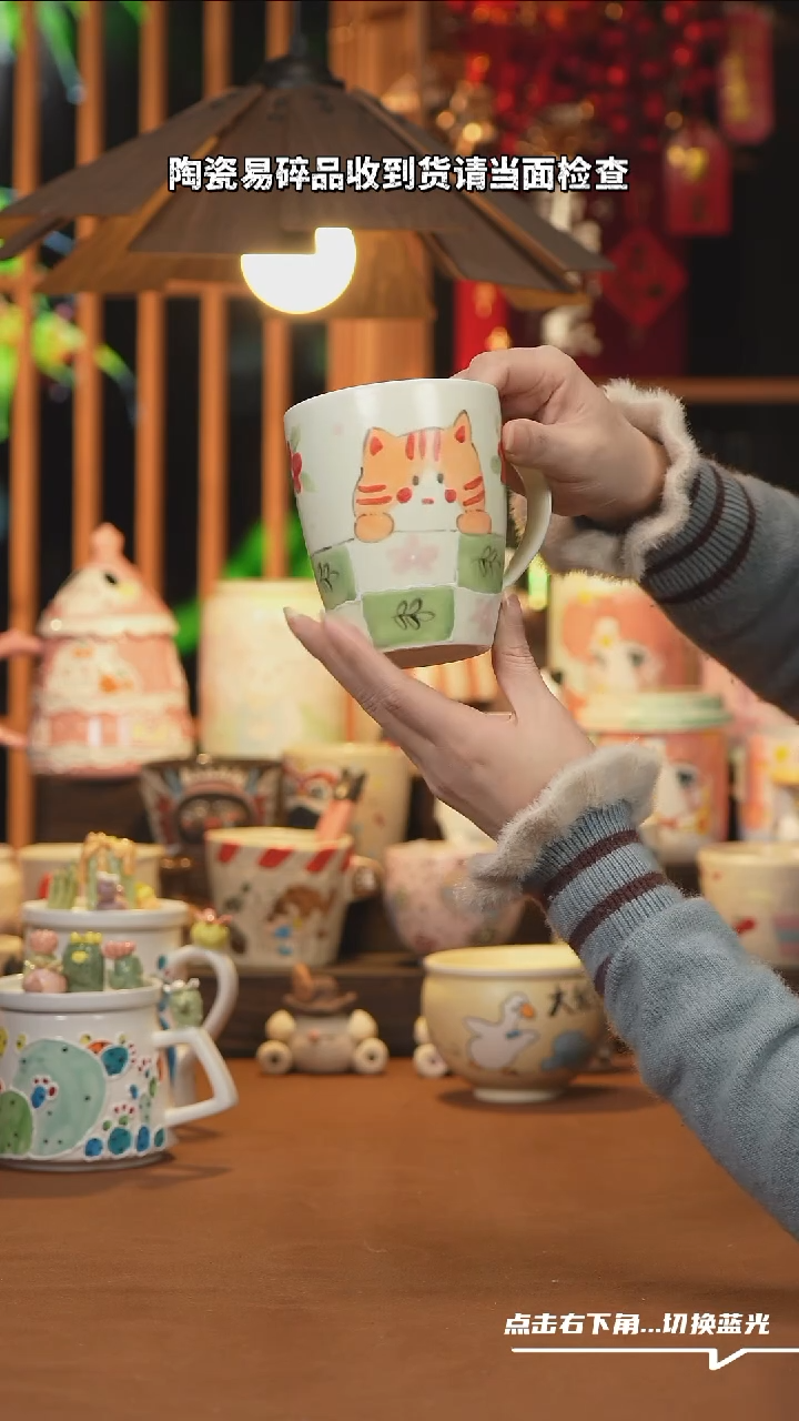 【闪购商品】杯子E050创意手工杯子