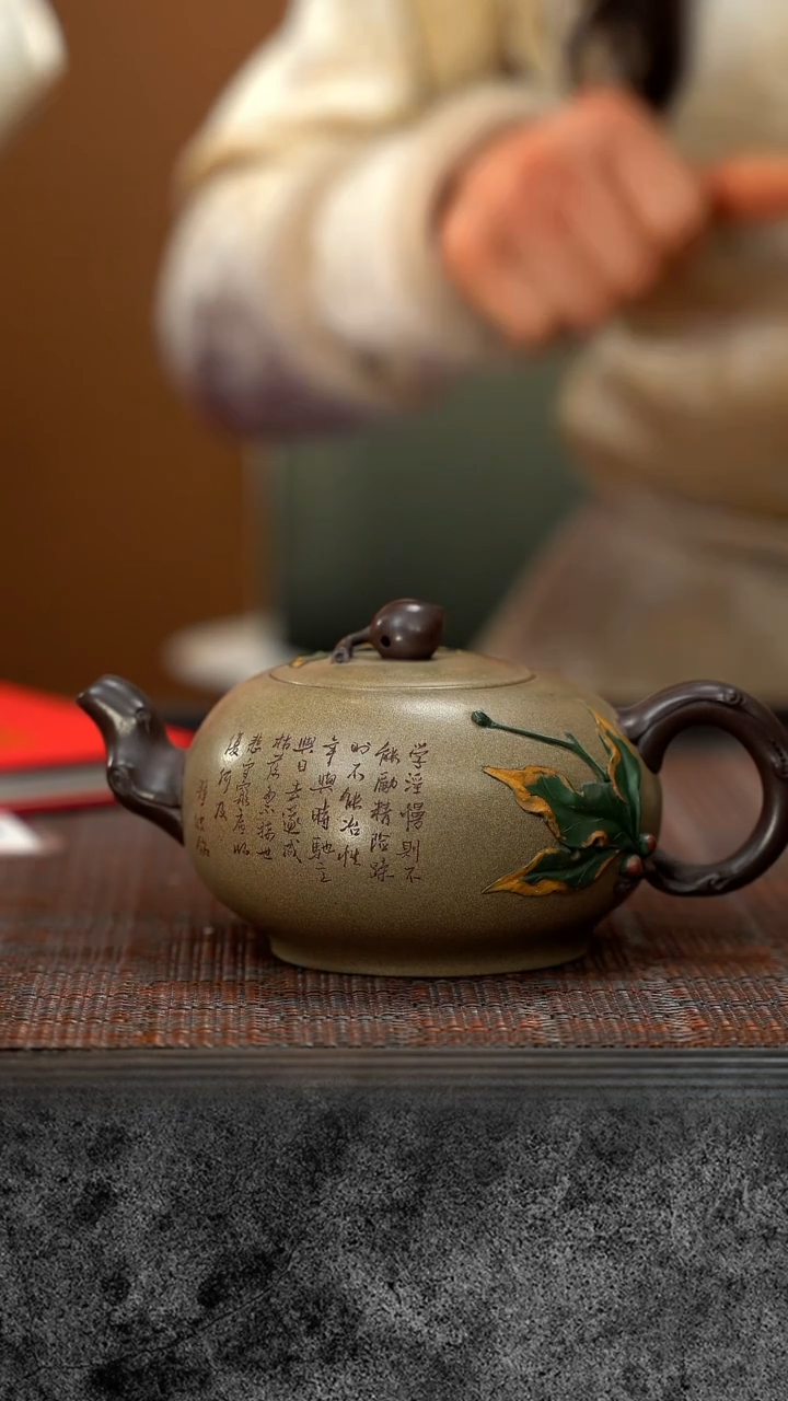 【闪购商品】紫砂茶壶寿桃 青段 DJB