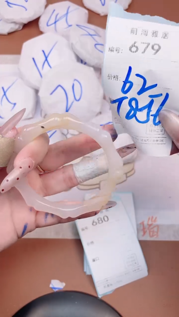 【闪购商品】玛瑙/玉髓手镯未镶嵌679