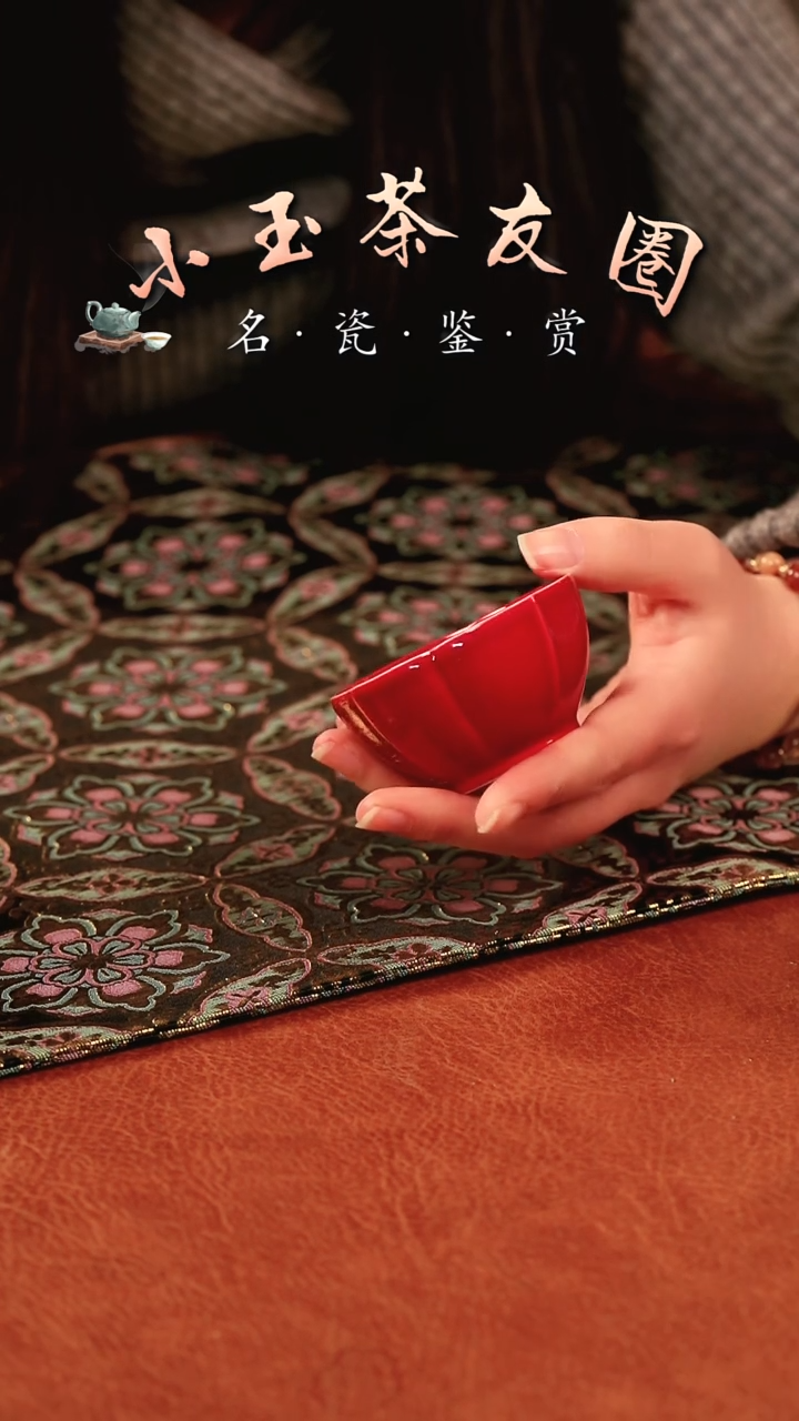 【闪购商品】玫瑰红花口杯花口杯