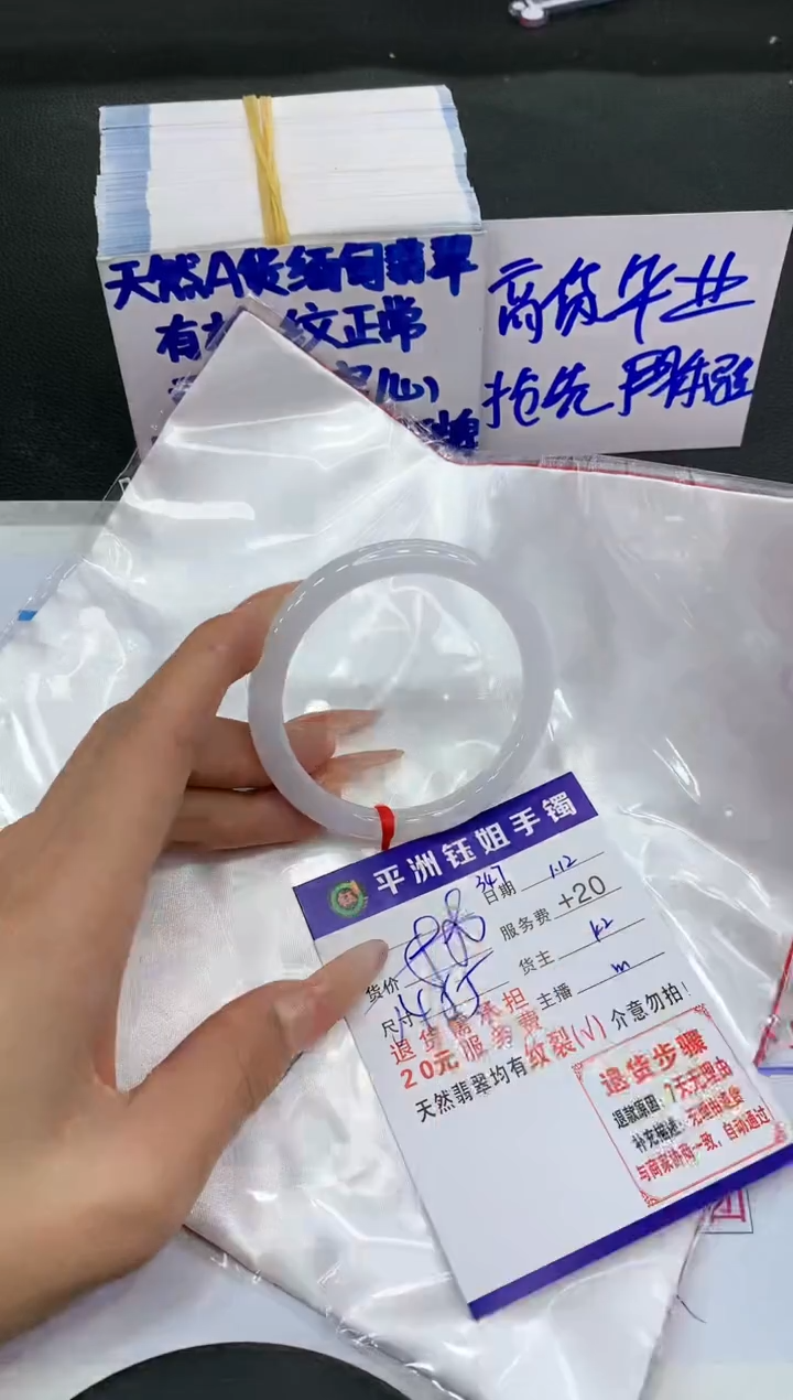 【闪购商品】翡翠手镯未镶嵌111111111