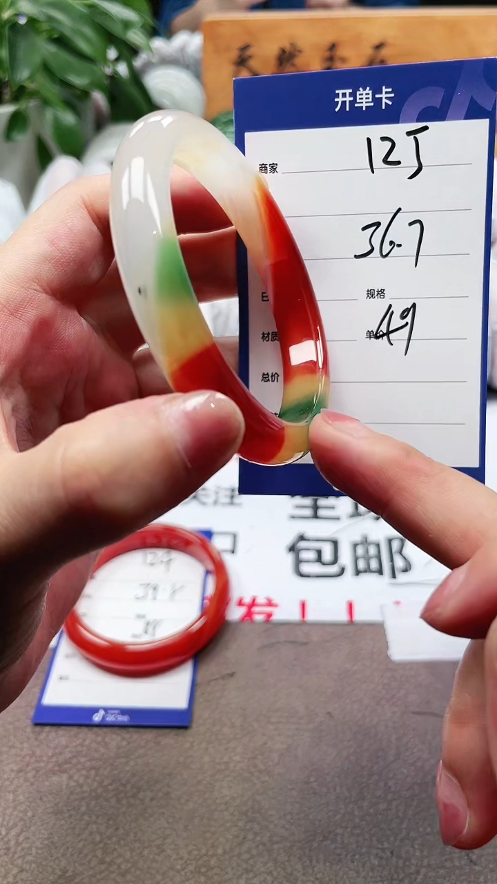 玛瑙/玉髓手镯未镶嵌a125 56多样性发货