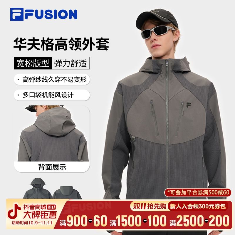 FILA斐乐【华夫格机理】秋季户外运动连帽外套男士宽松T11M531501F
