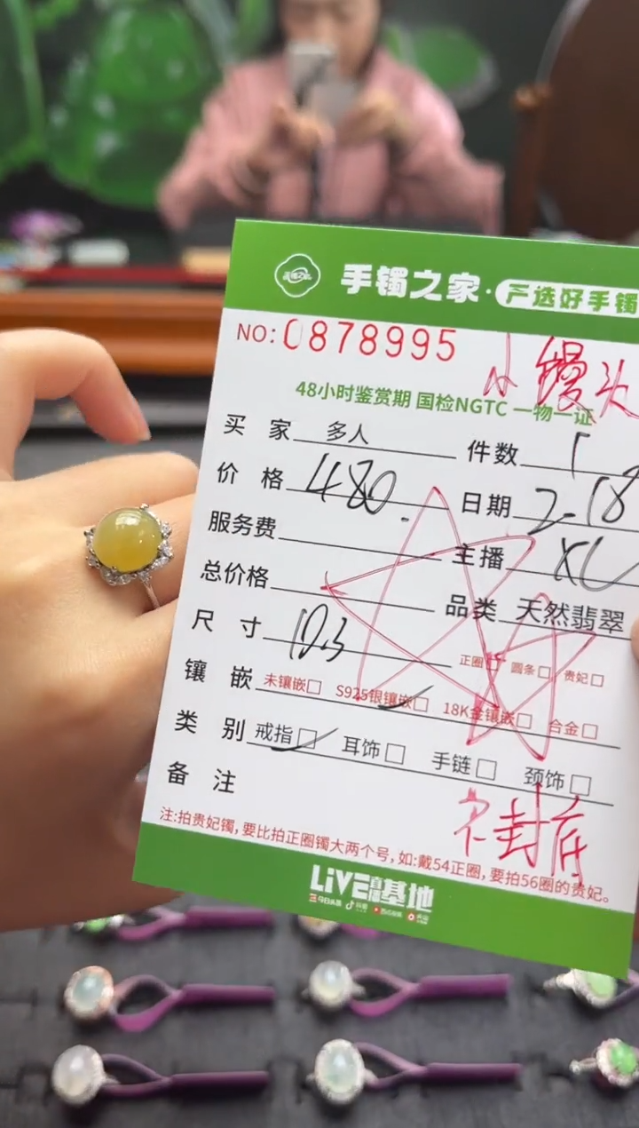 【闪购商品】翡翠戒指银S925镶嵌多人