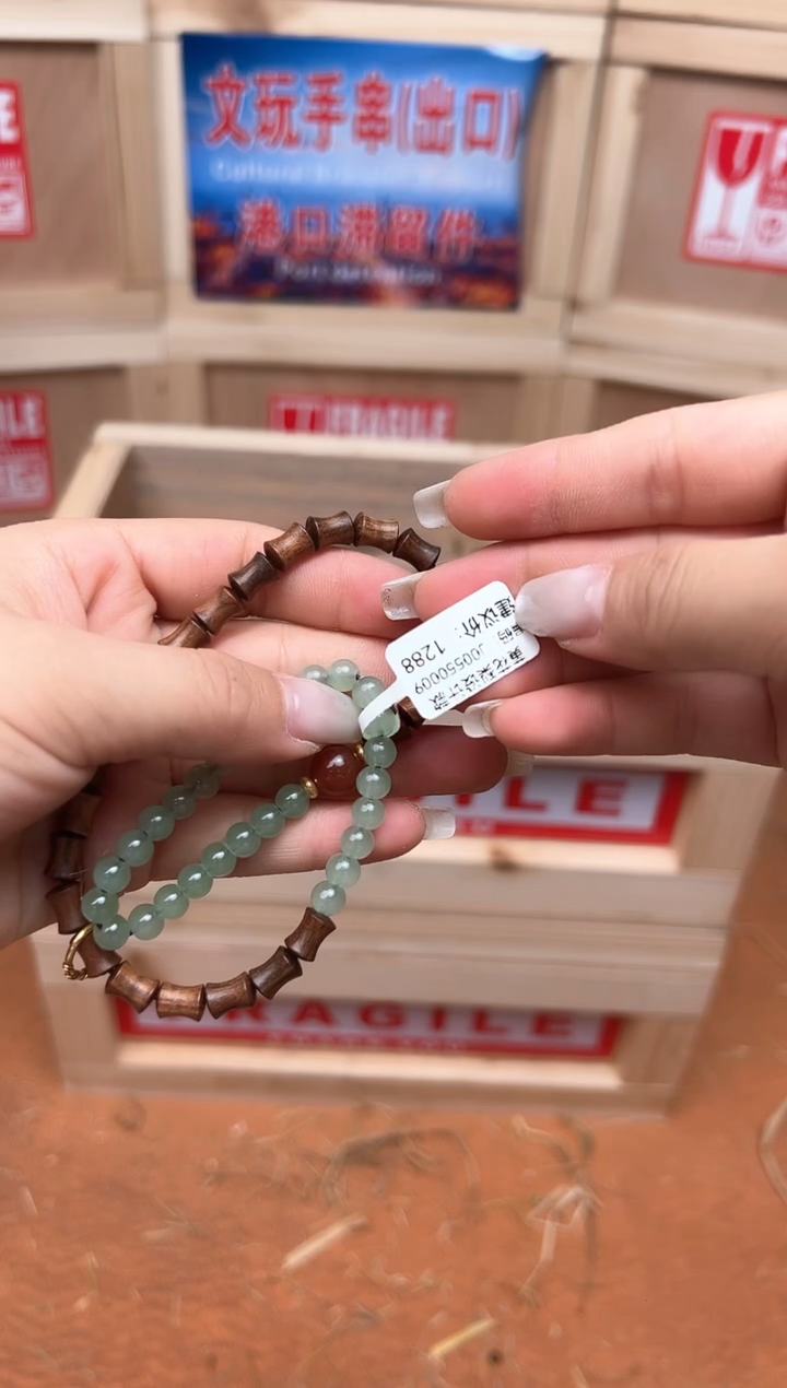 精品手串 无礼盒