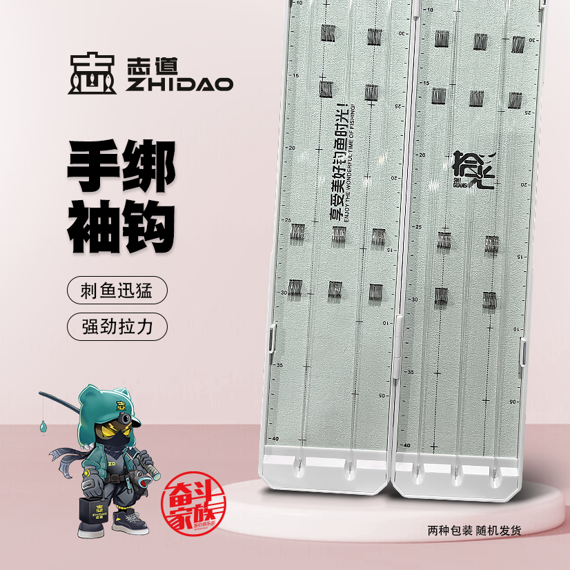 奋斗家族 竞技狼牙袖100付手绑子线