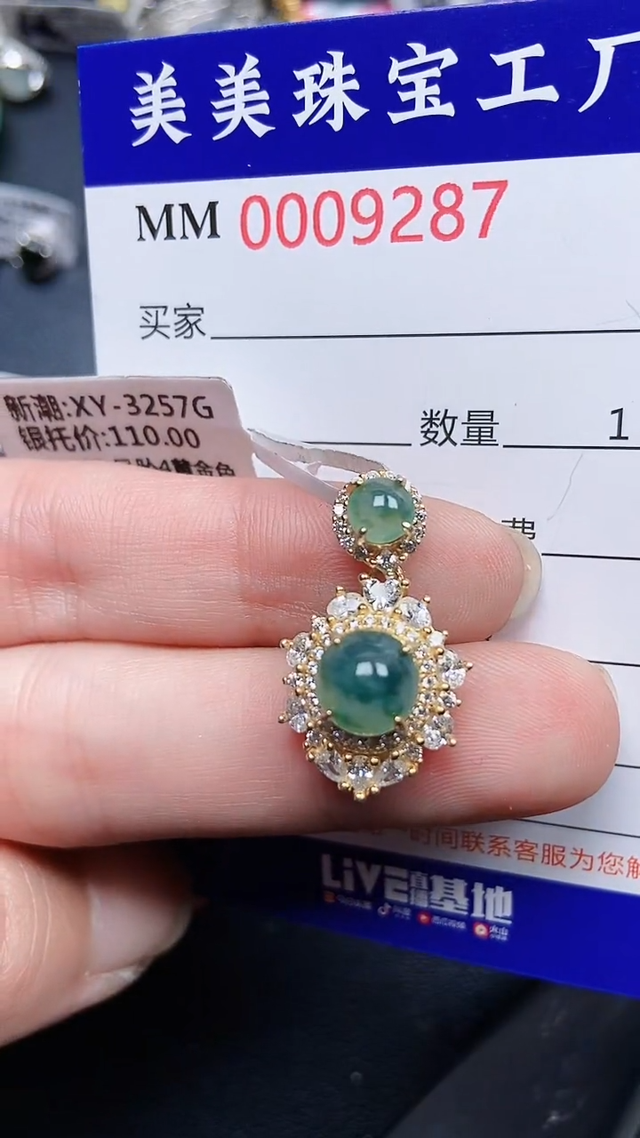 颈饰银S925镶嵌翡翠9287