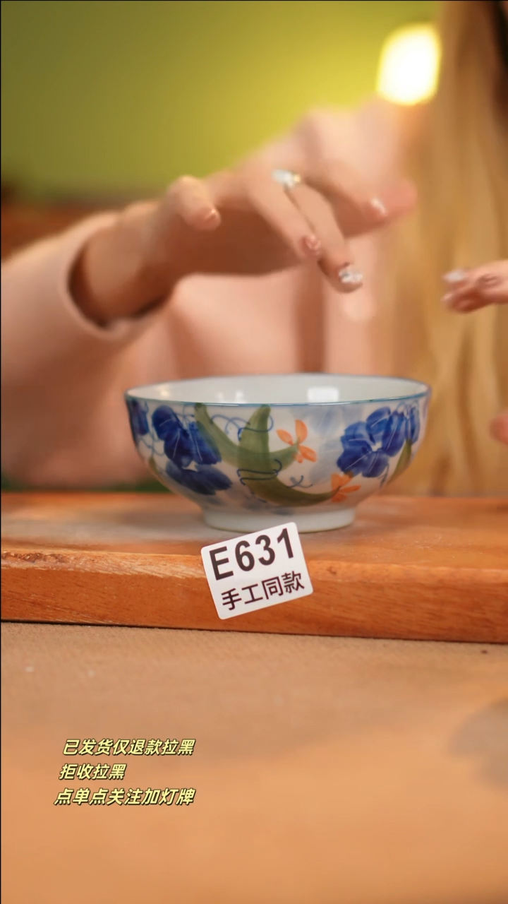 【闪购商品】其他E631十二器瓷器瓷器瓷器