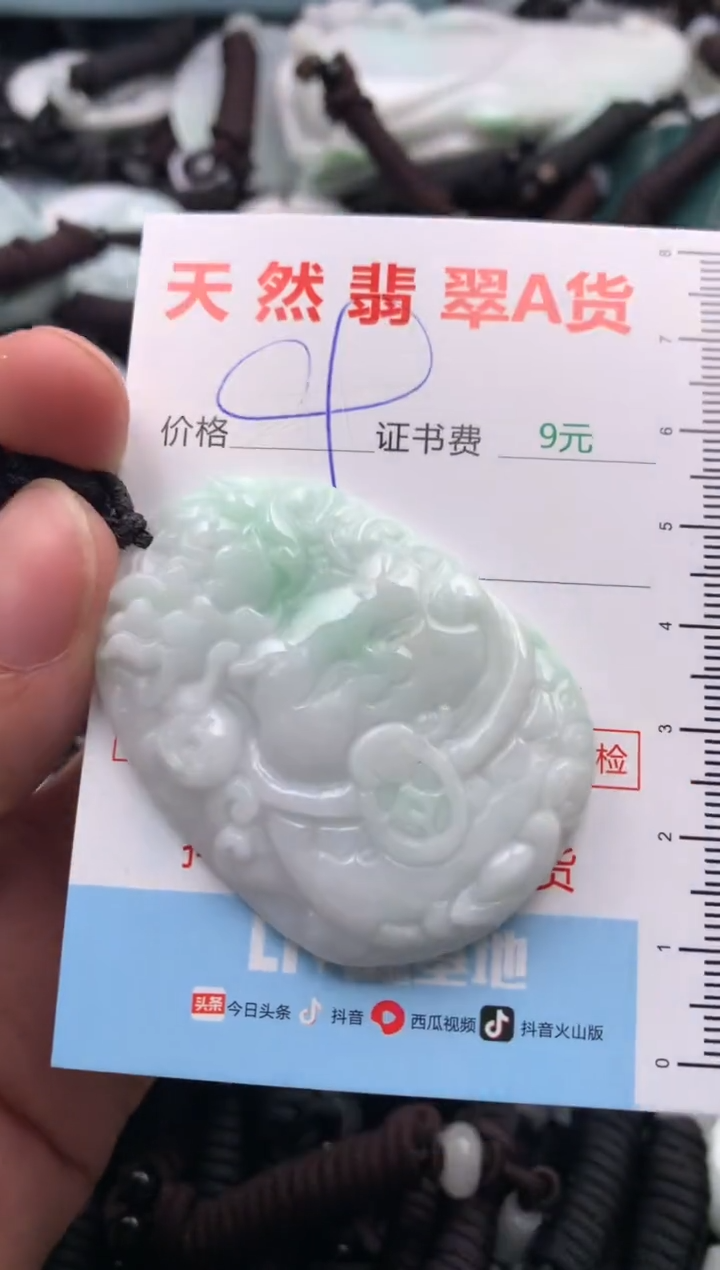 【闪购商品】翡翠吊坠(不含链)未镶嵌1