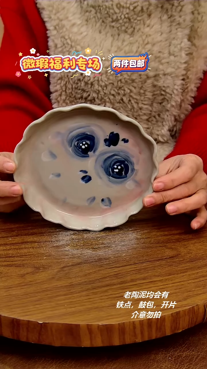 摆件陶二单包邮，手绘釉下彩陶瓷 
