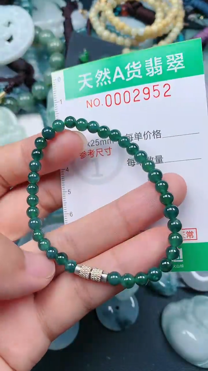 颈饰未镶嵌翡翠.0002952