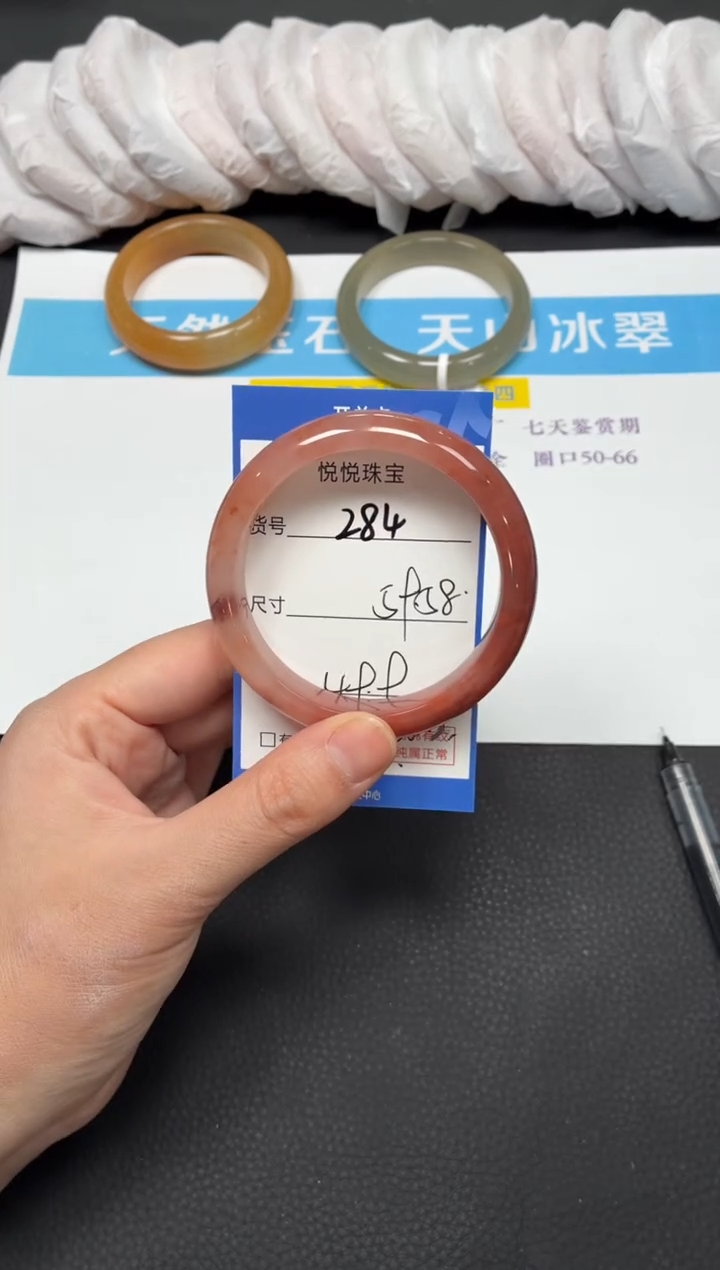 未镶嵌手镯石英质玉284