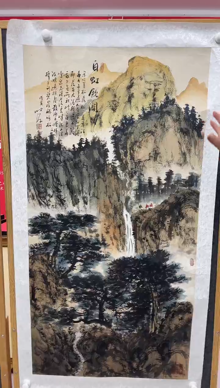 【闪购商品】绘画陈发源-国画-8平尺-金