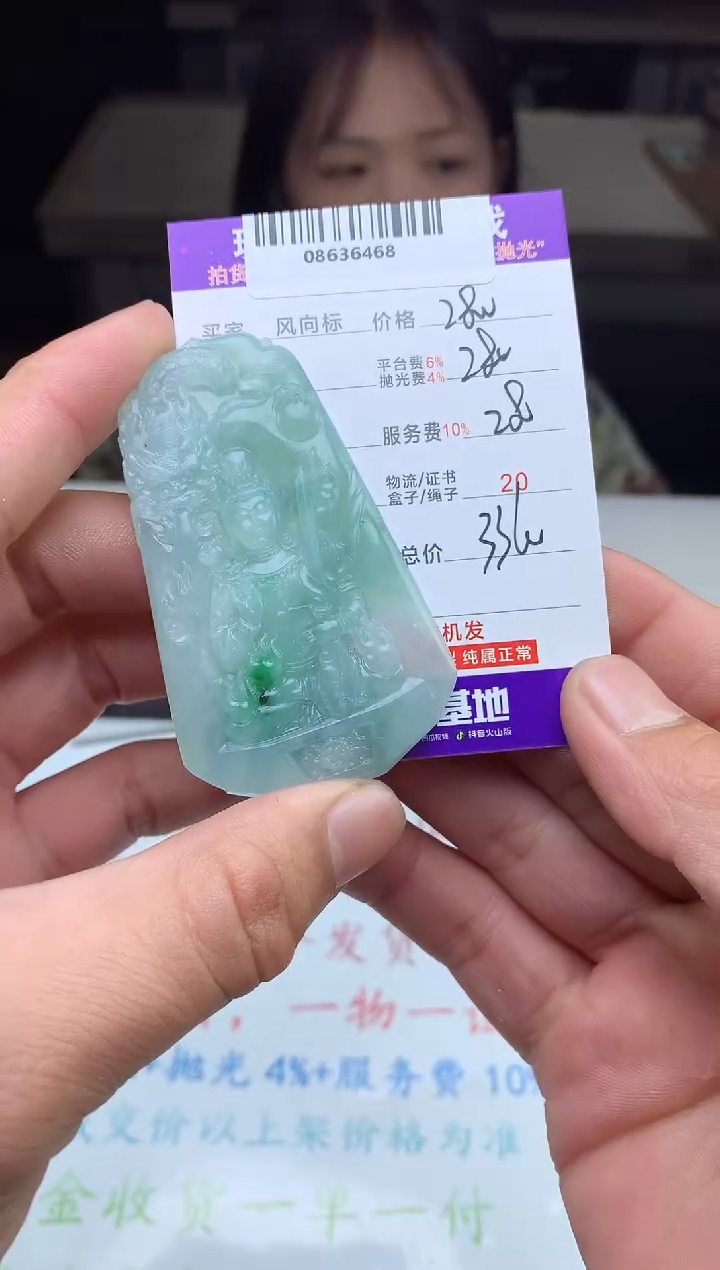 【闪购商品】定制翡翠未镶嵌 天然A货翡翠（拍一发一）