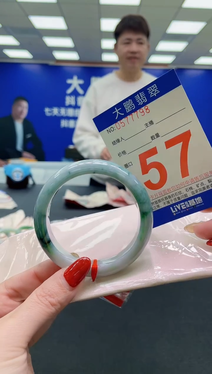 未镶嵌手镯翡翠AAAAAAAAAA