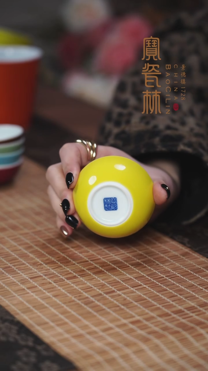 宝瓷林明黄玉兰杯