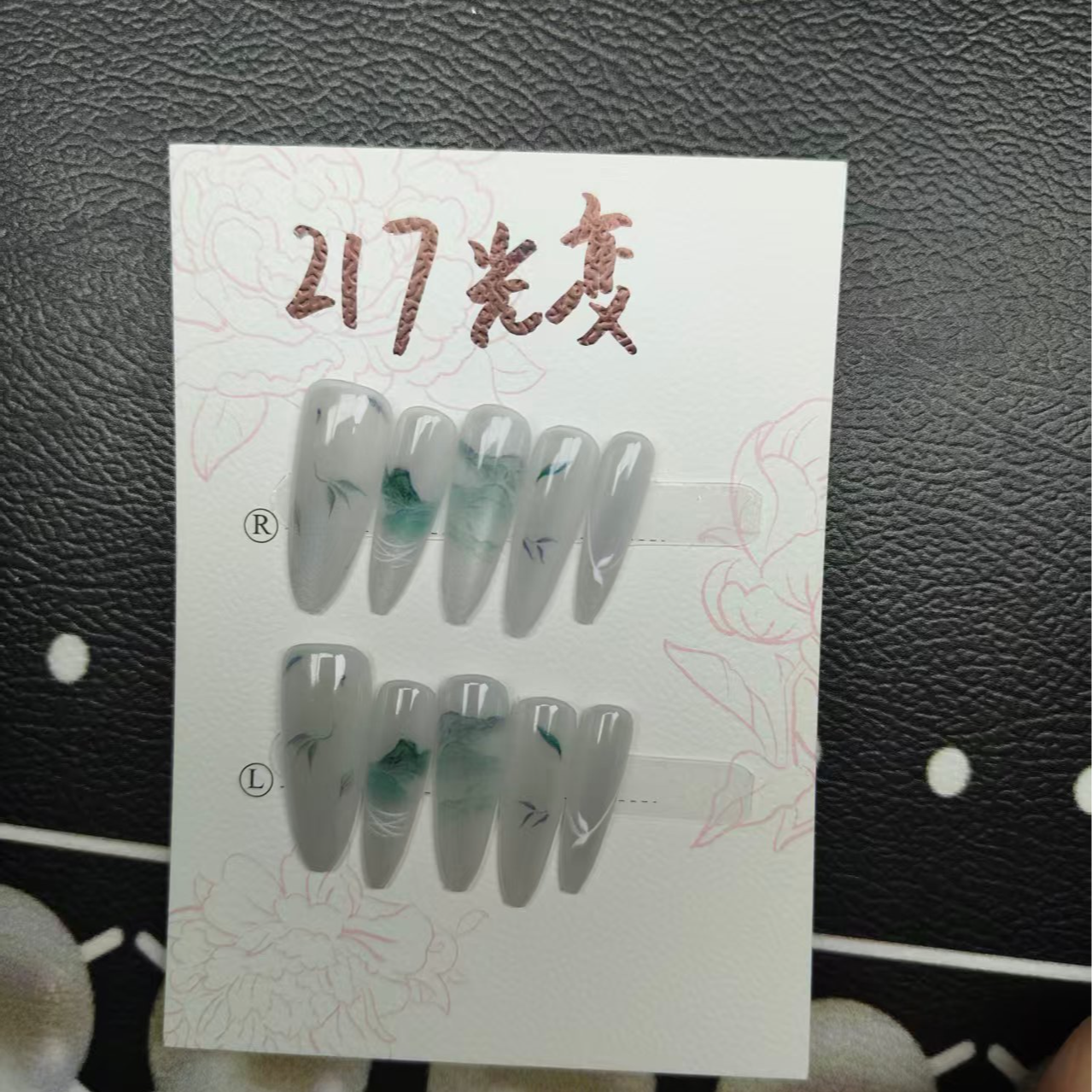 【红薇】精致穿戴甲1副~默认微瑕no退no换~五单飞一单空包~直播选款
