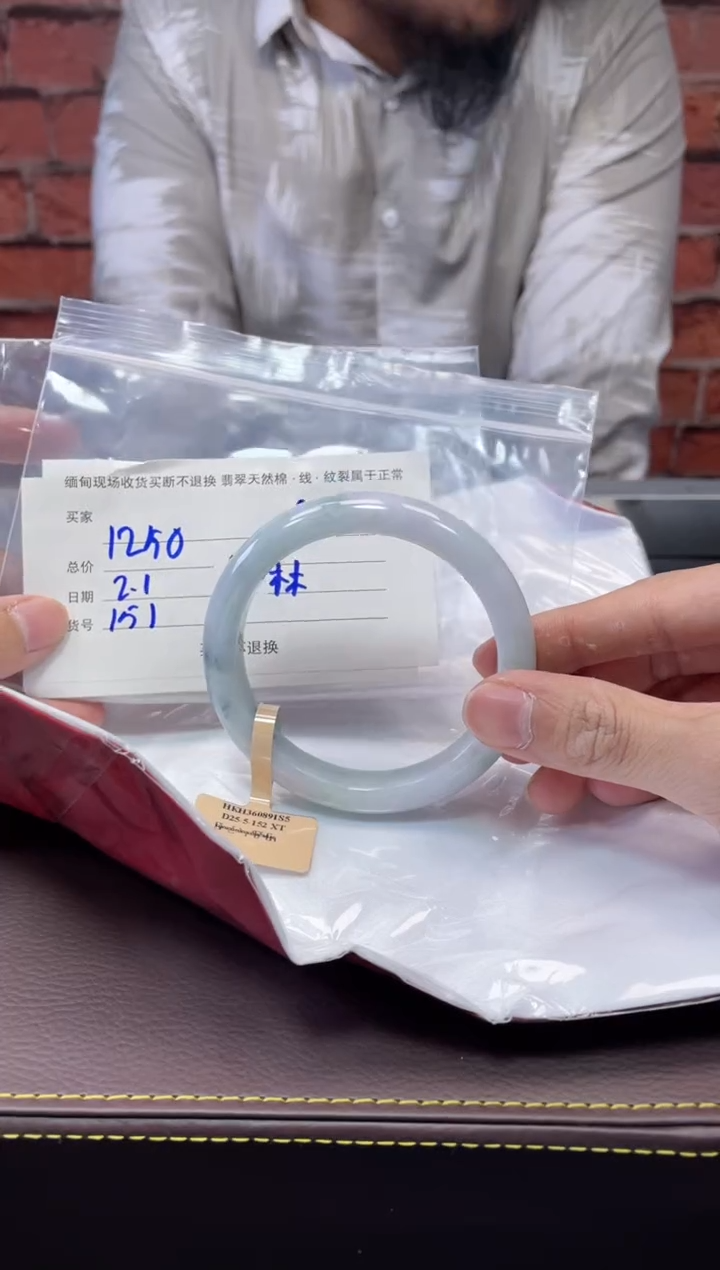 【闪购商品】定制翡翠1未镶嵌毛货手镯需精细抛光/63