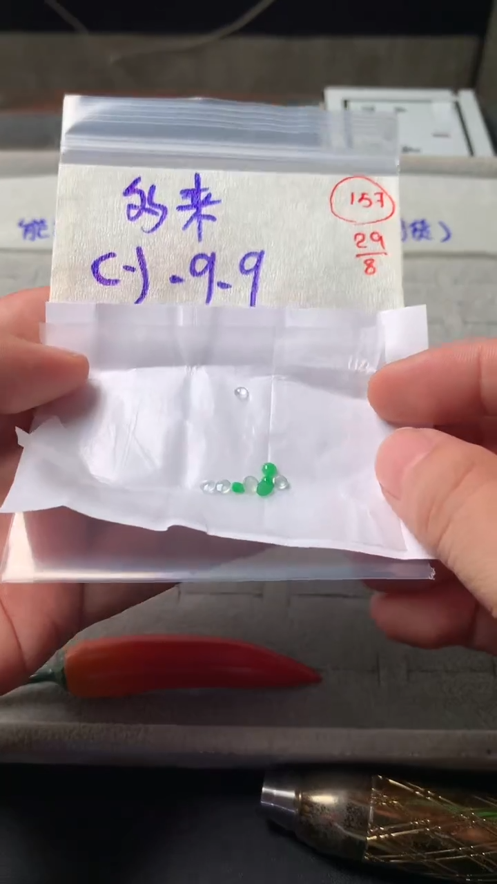 未镶嵌定制翡翠多**福翡翠