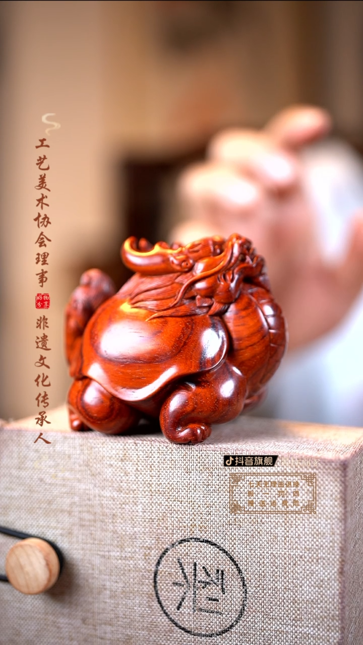 檀香紫檀（小叶紫檀）龙龟手把件