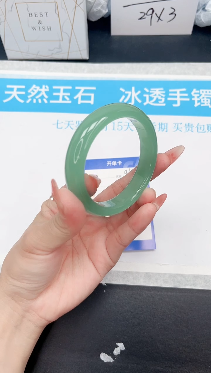 手镯石英质玉未镶嵌91-56.5