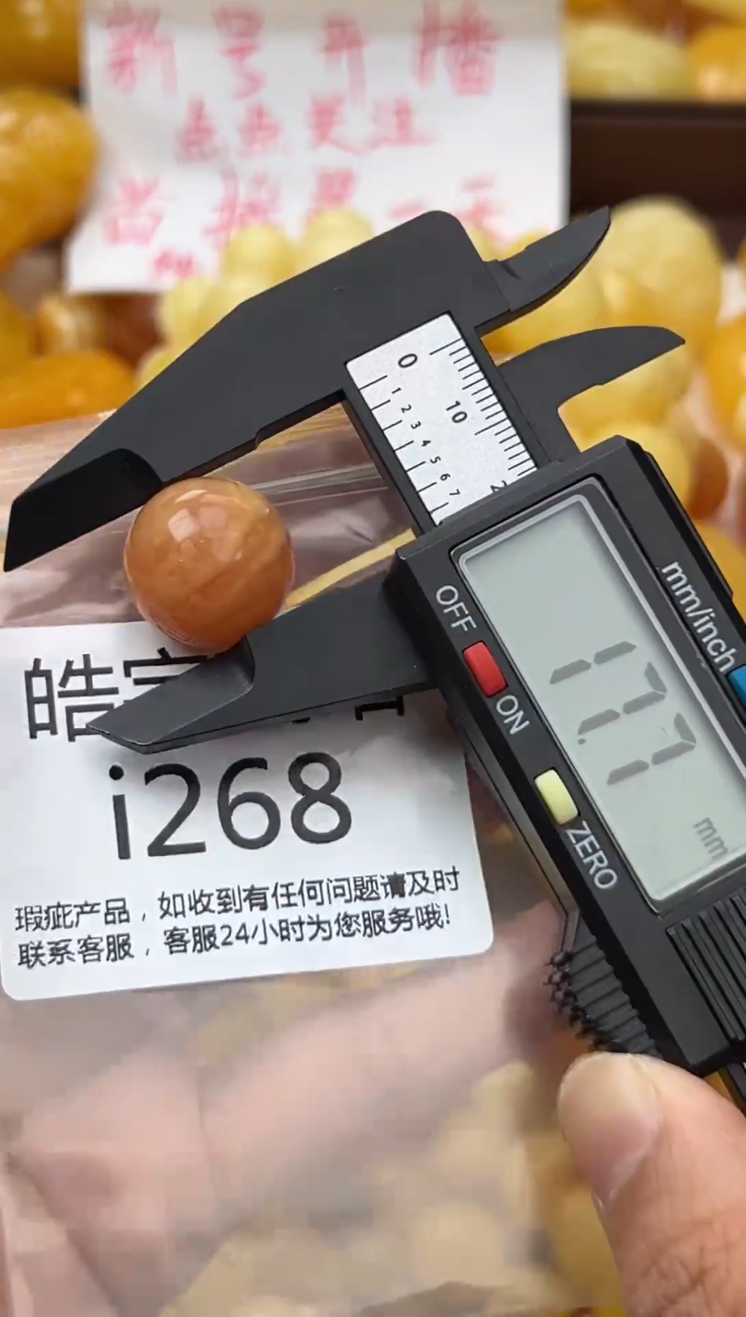 裸石蜜蜡未镶嵌天然蜜蜡微瑕珠子 假一赔万