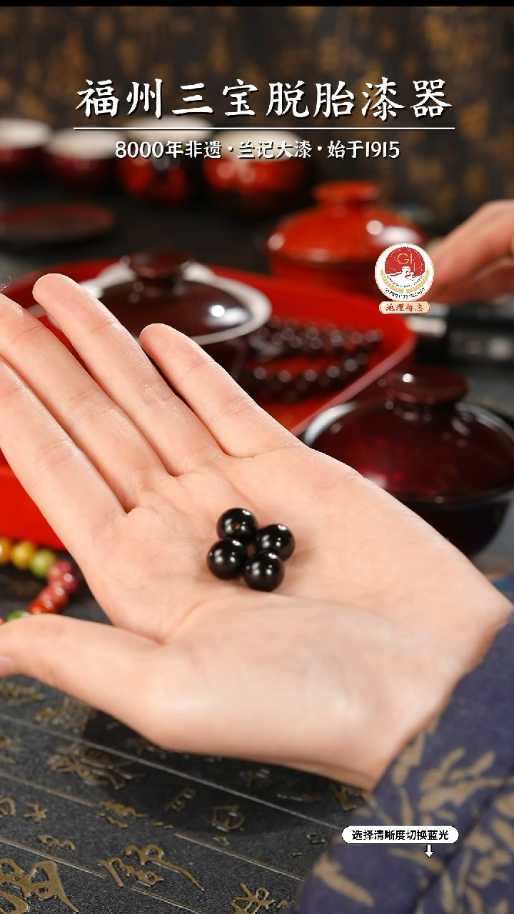 【闪购商品】大漆漆器 许老师制绿宝砂单珠1.0*4