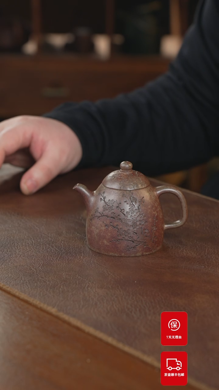 【闪购商品】紫砂茶壶紫砂壶紫砂壶