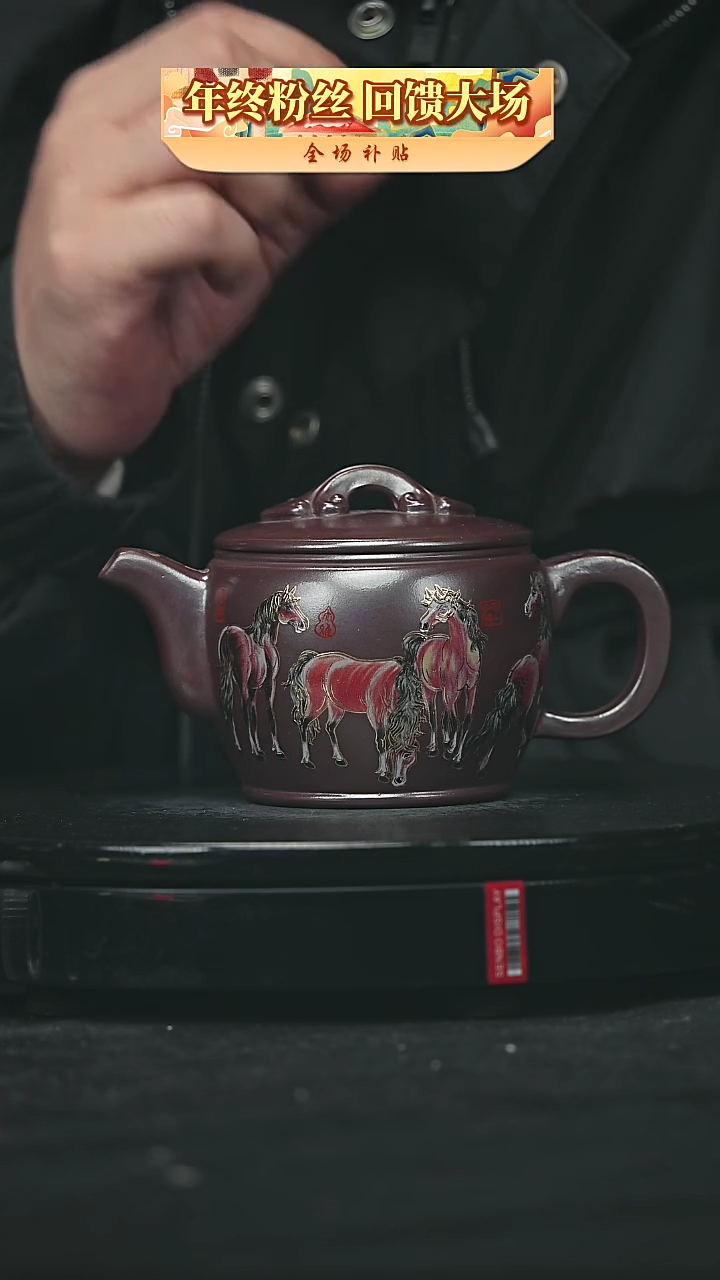 【闪购商品】宜兴原矿高端紫砂