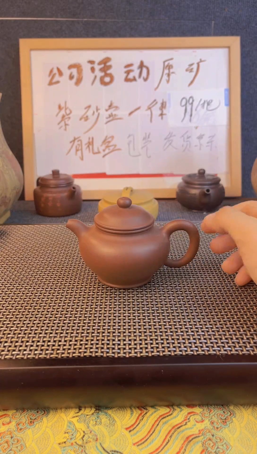 茶壶紫砂茶壶紫砂查壶闪购001