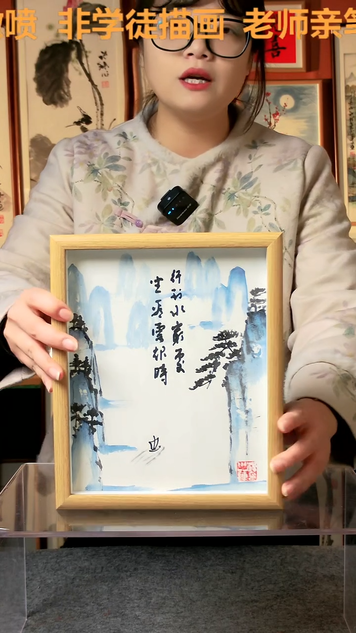 【闪购商品】国画行到水穷处 10寸 手写手绘 汤