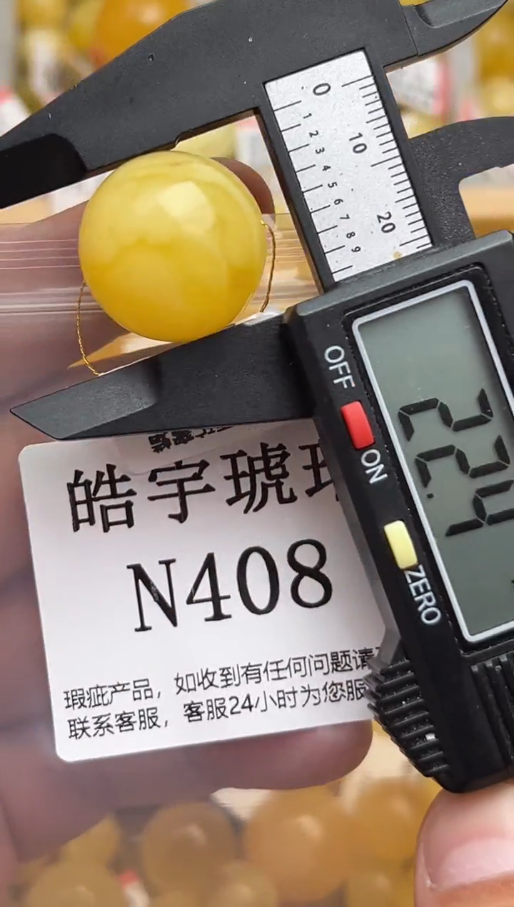 裸石蜜蜡未镶嵌天然蜜蜡微瑕珠子 假一赔万
