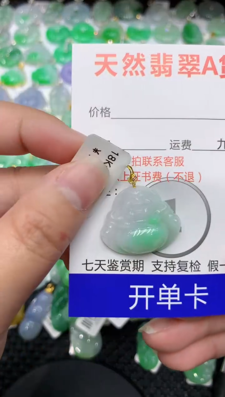 【闪购商品】翡翠颈饰18K金镶嵌111111111111