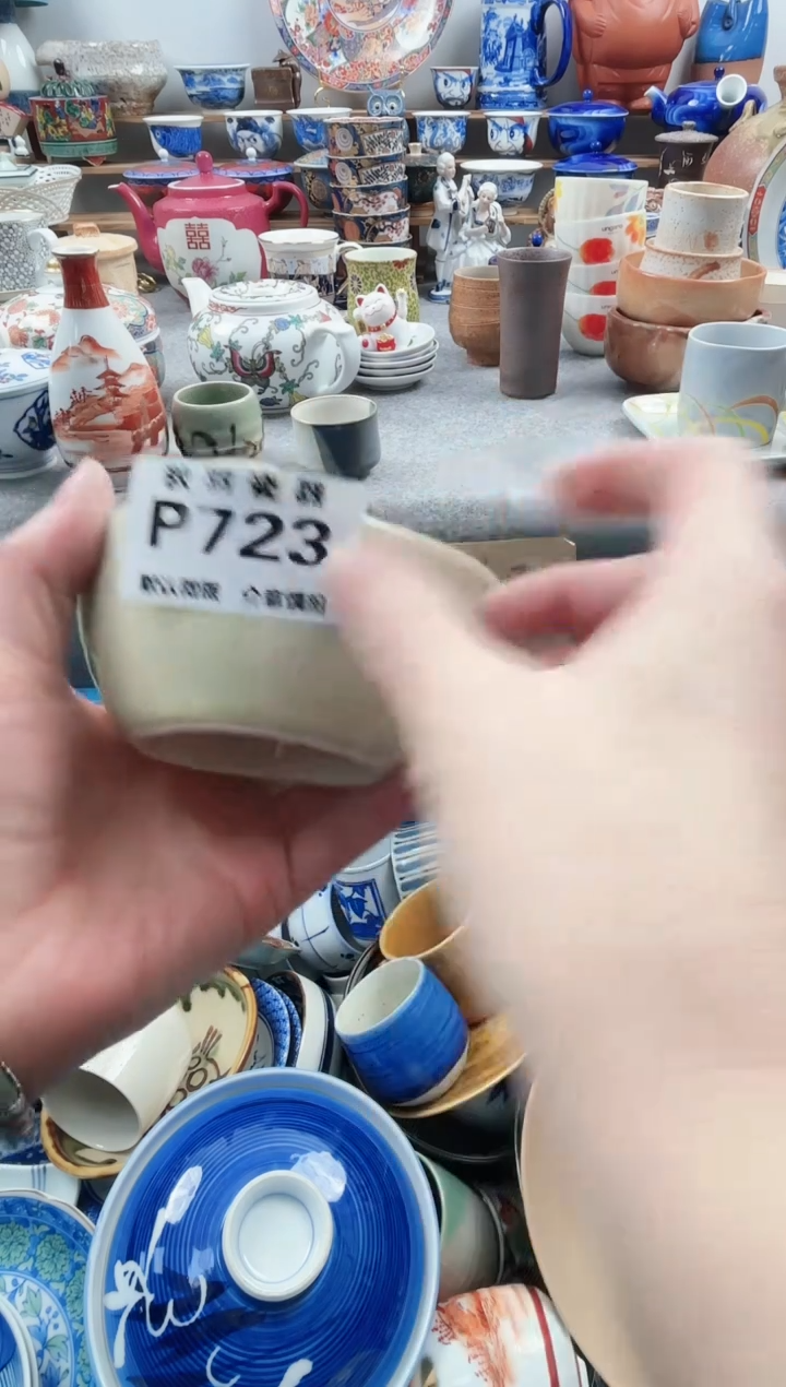 日式奈*儿默认微瑕千羽瓷器P723