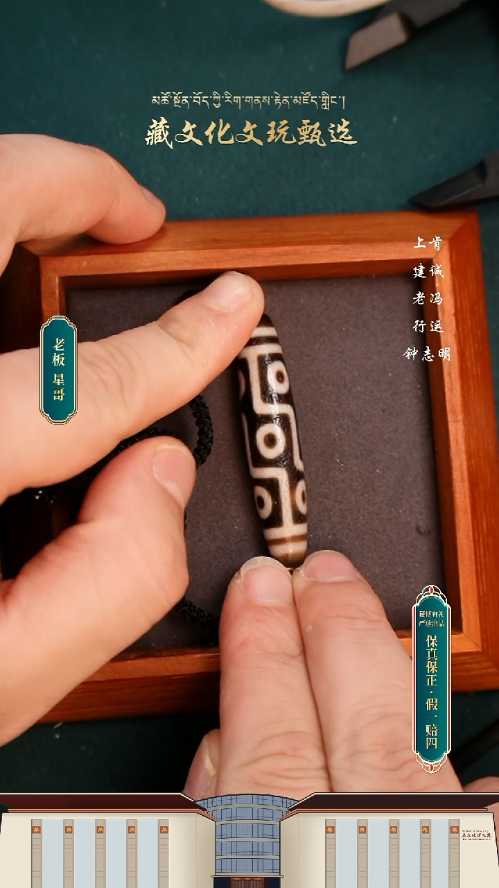 【闪购商品】绿松石颈饰未镶嵌上肯手工九眼53.3*11.8