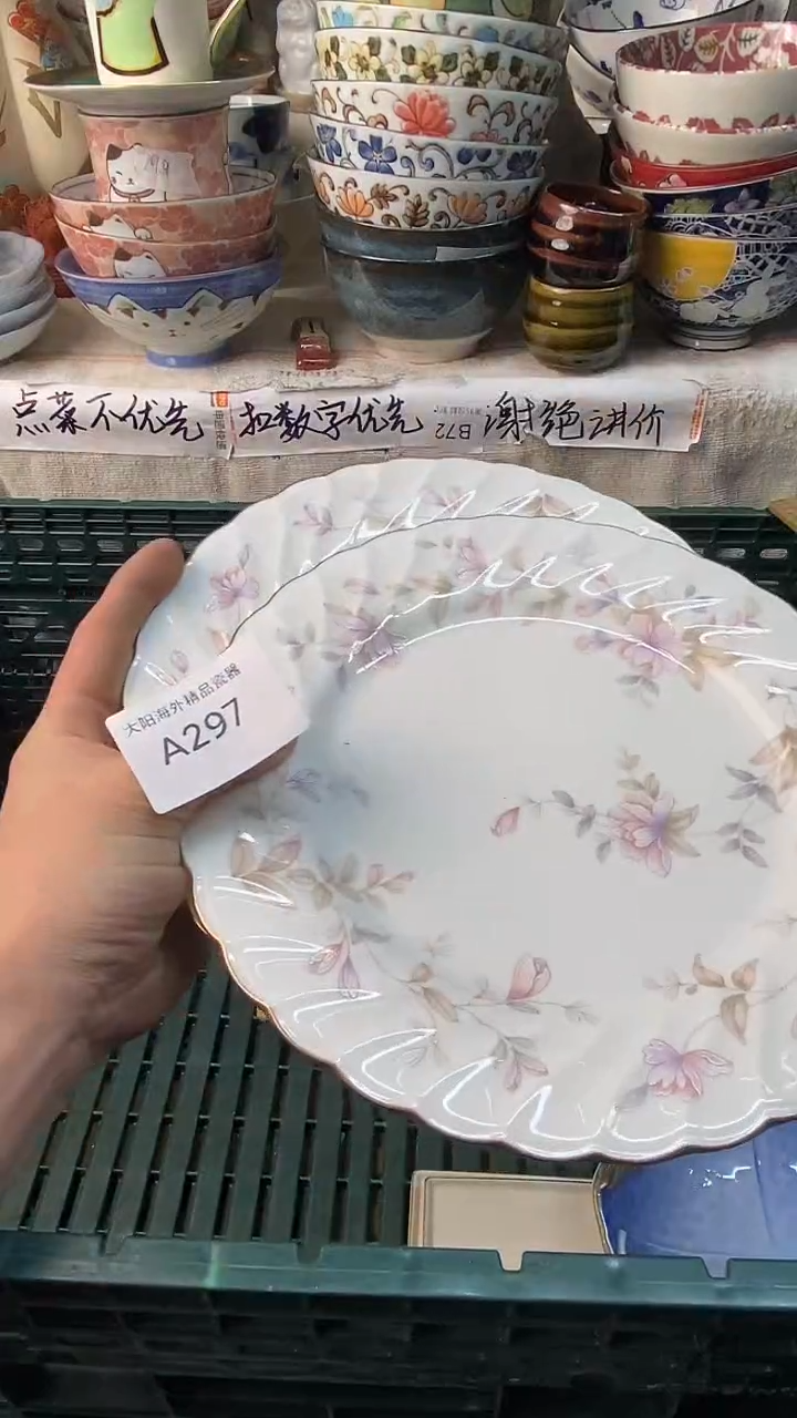瓷片呱*?感谢您一直以来的支持